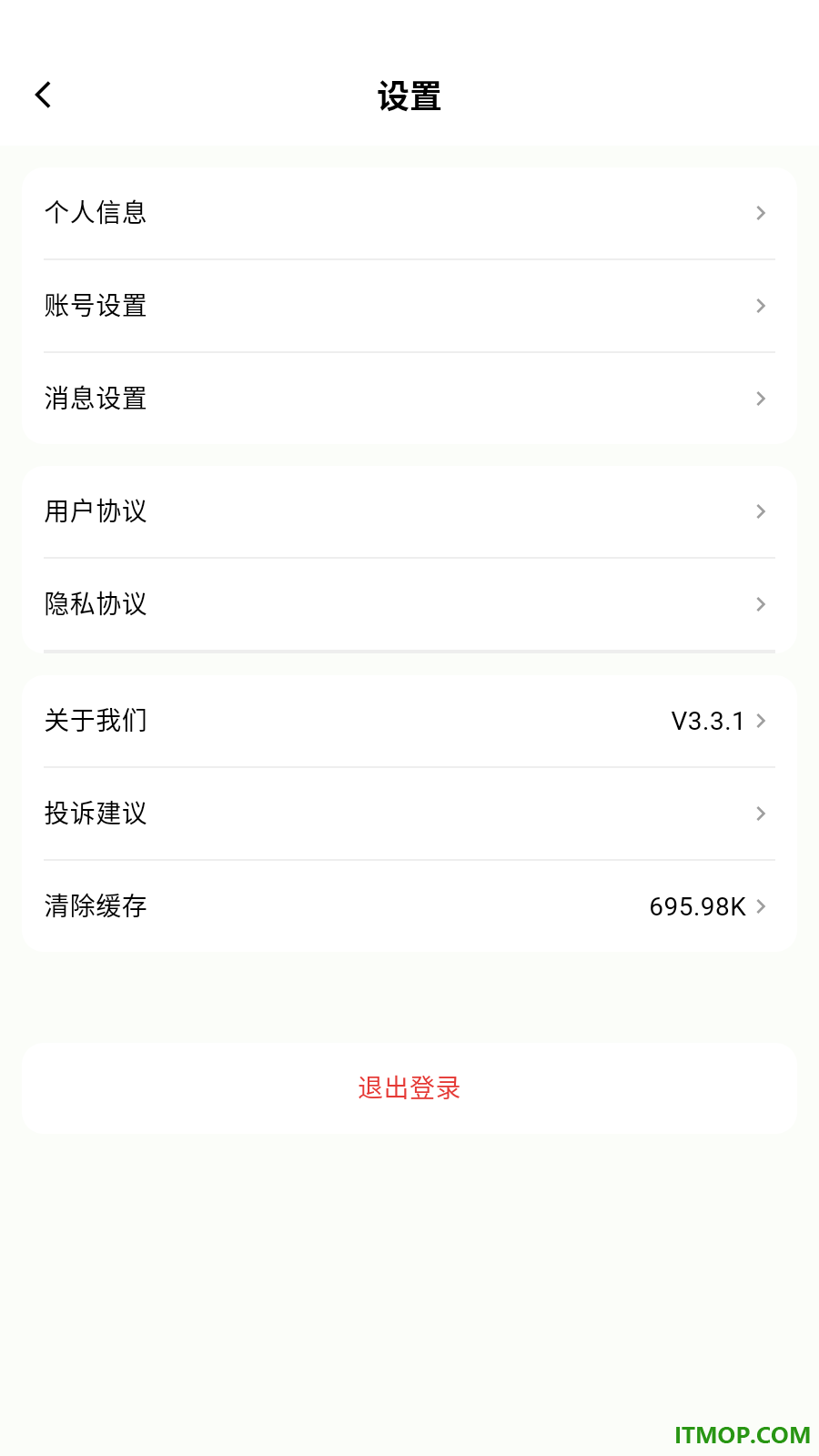 AI膳食营养师最新版