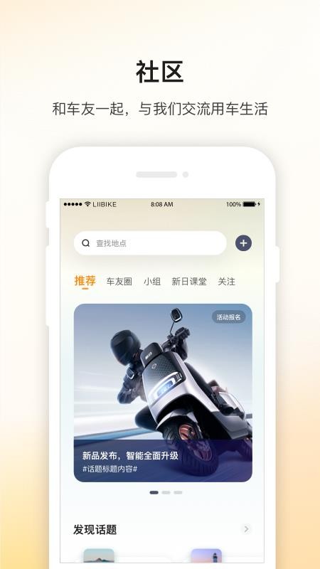新日出行appv2.7.4(1)