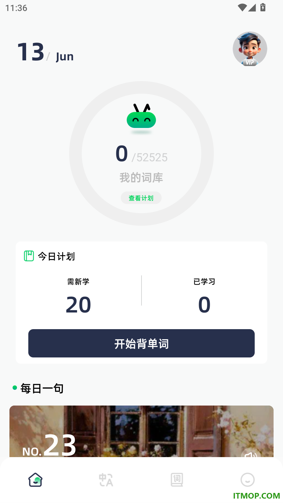 实时语言翻译免费版