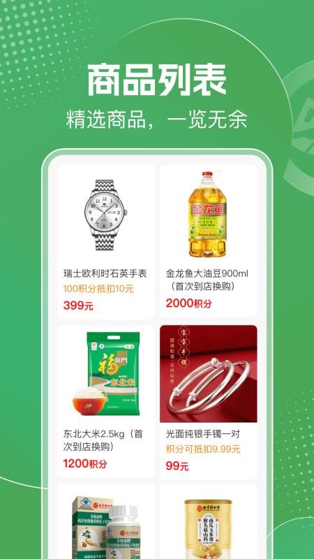 明天日记官方版v6.6.0 3