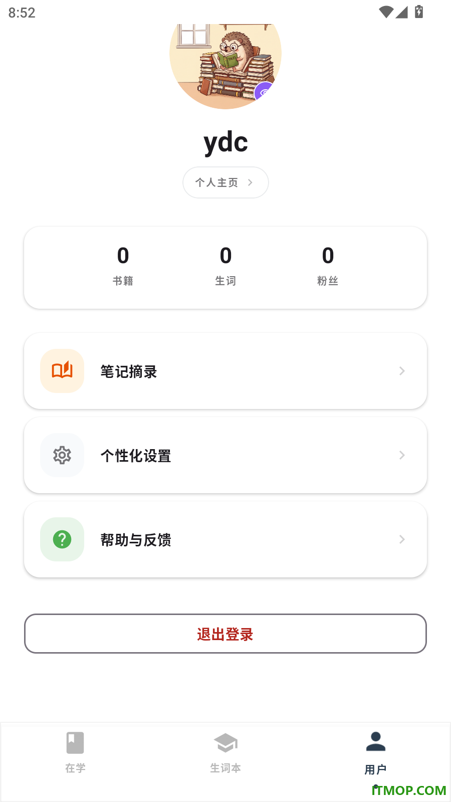 耘书阅读免费版