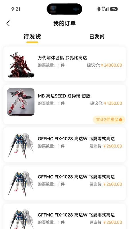 潮玩优品A官网版v1.4.8 2