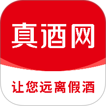 真酒网 v4.9.1