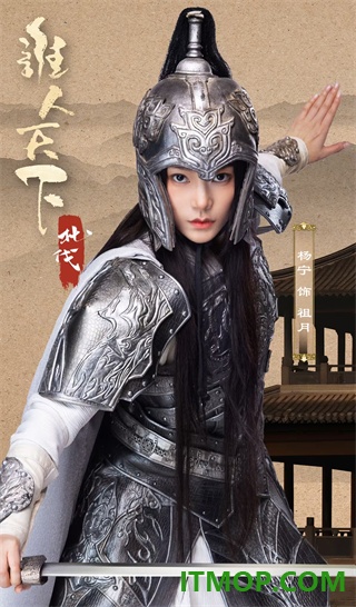 江山北望手机版