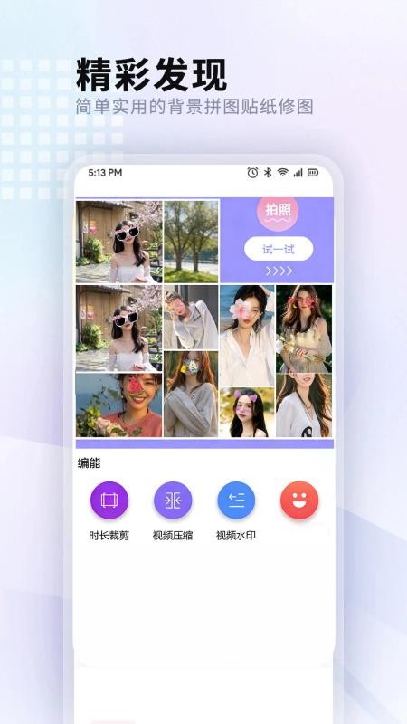 红豆播放器官网版v1.2.1 3