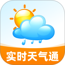 免费实时天气通手机版 v2.0.1