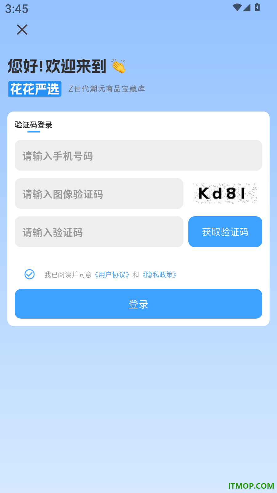 花花严选官网版