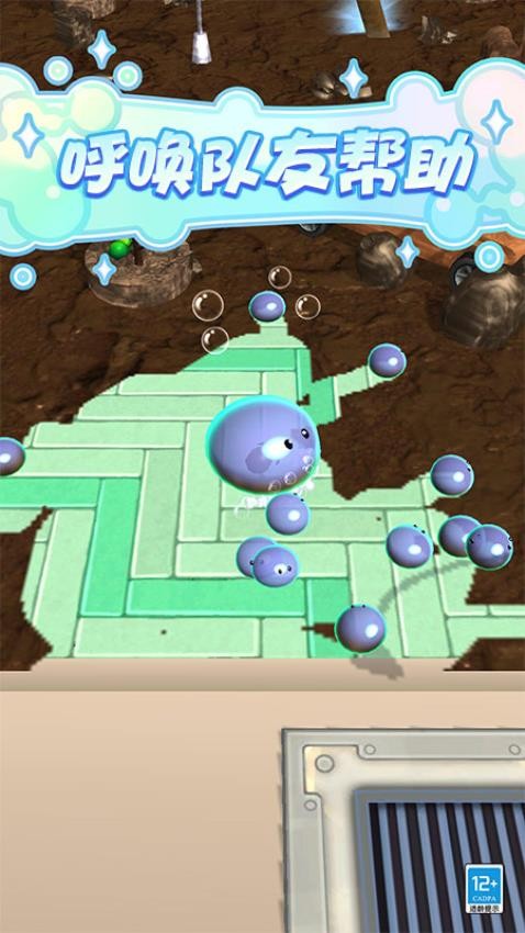 史莱姆乐园游戏v1.0.8 3