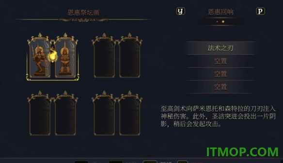神之亵渎2手机版