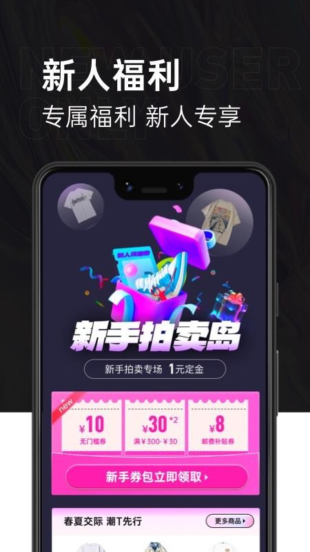 第二回合appv2.3.14 2