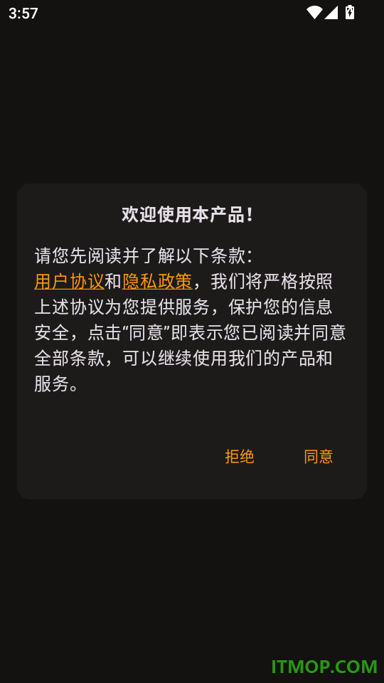 AI抠图消除笔手机版