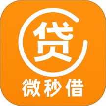微秒借最新版