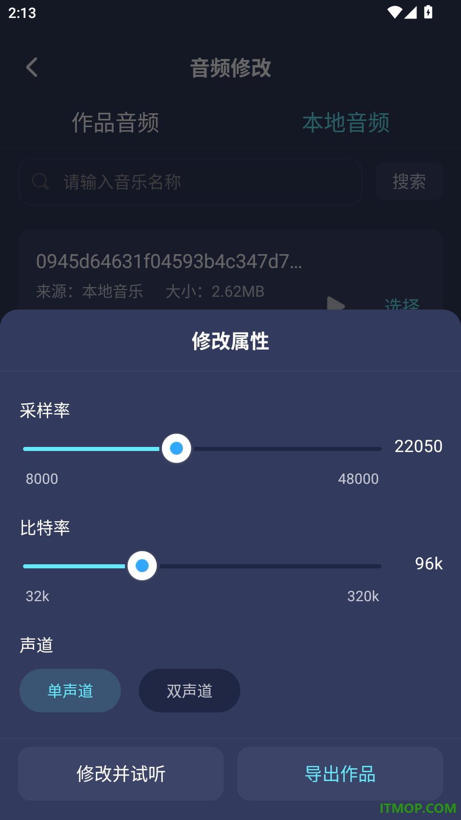 掌上配音最新版