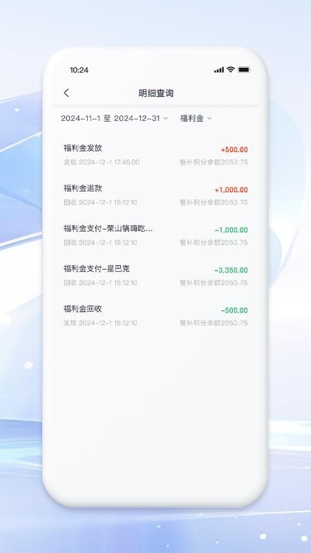 铁亿河钢appv5.0.9(1)