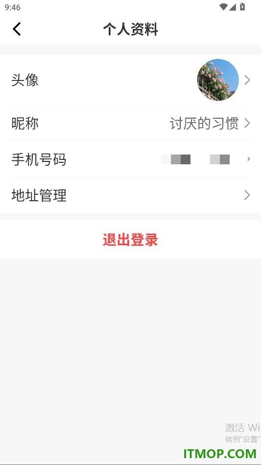 明天日记官方版