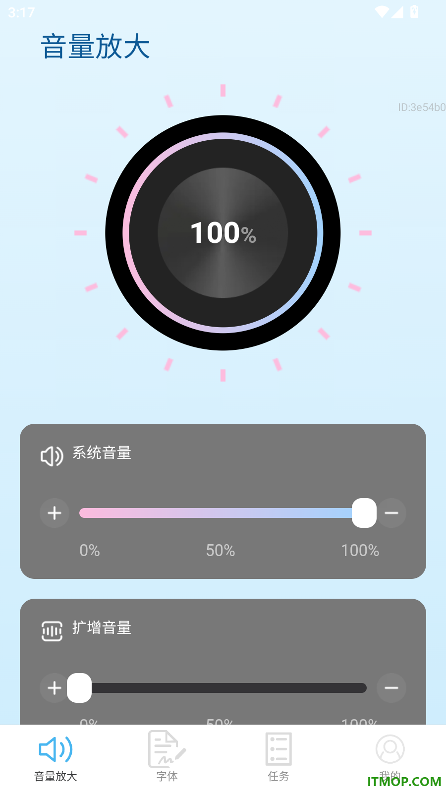 一键自动放大镜免费版