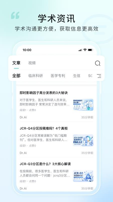 解螺旋课程(3)