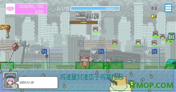最终兵器鼠鼠手游