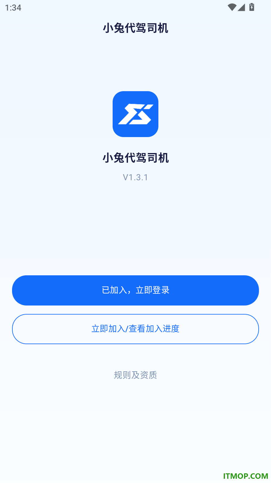 小兔代驾司机官方版