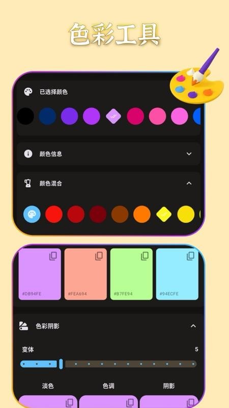 AI抠图消除笔手机版v2.3.1 5