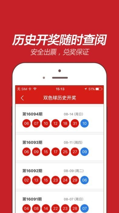 我要中app安卓版v6.4.0 3