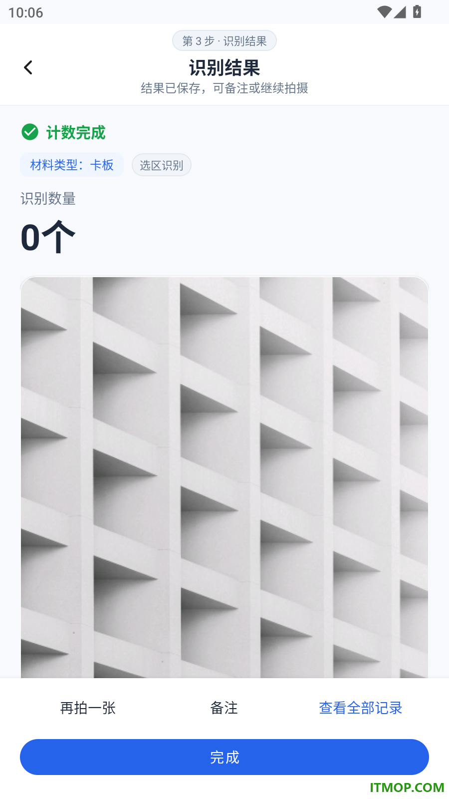 拍照快速计数器免费版