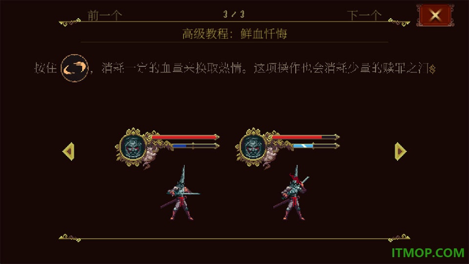 神之亵渎手游