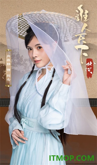 江山北望手机版