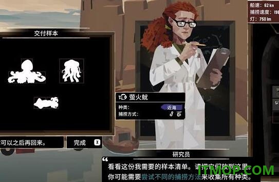 渔帆暗涌手游