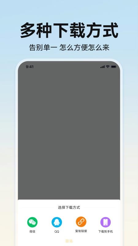 掌上配音最新版v1.0.10 1