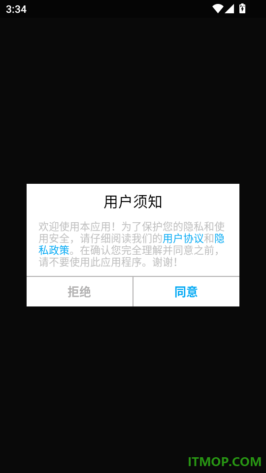 高清卫星地图最新版