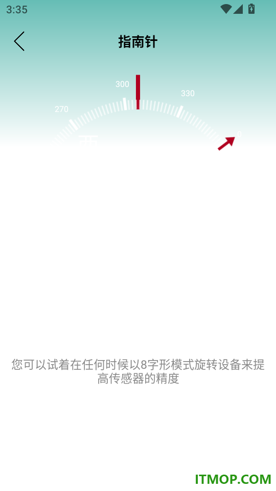 高清卫星地图最新版