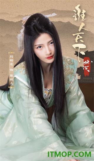江山北望手机版