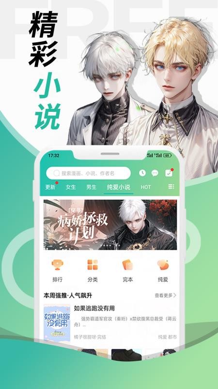 画涯安卓官方正版appv2.1.7(3)