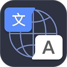 实时语言翻译免费版 v1.2