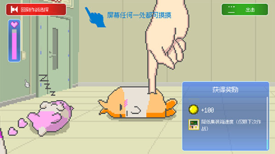 最终兵器鼠鼠手游v1.48(4)