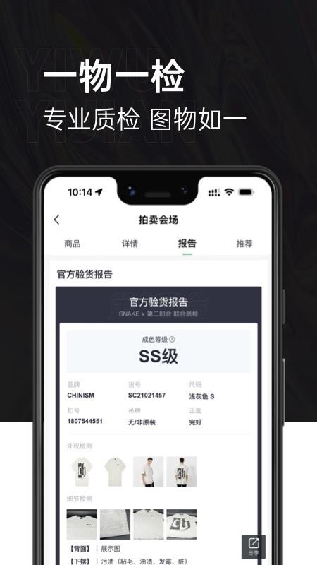 第二回合appv2.3.14 1