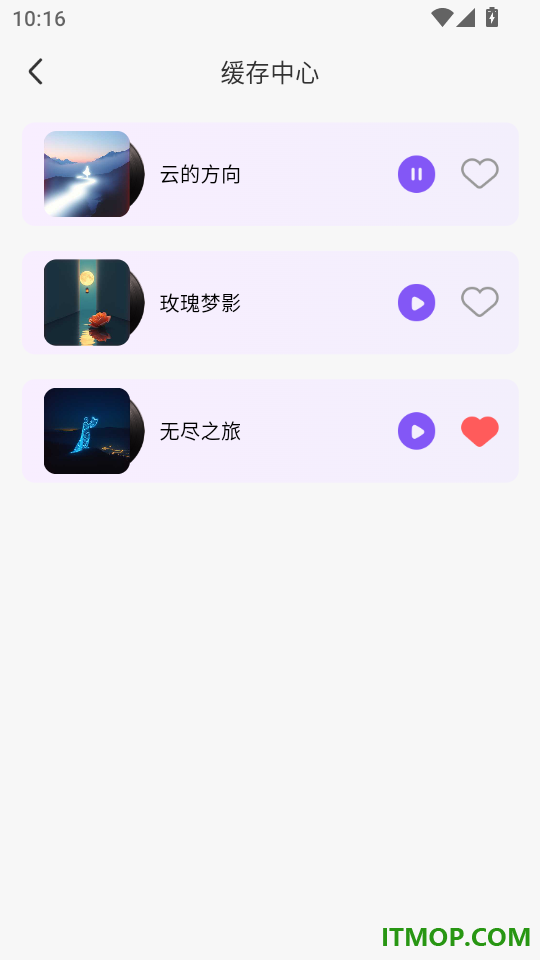 免费音乐随心听手机版