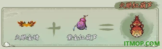 西游志山海战纪官方版