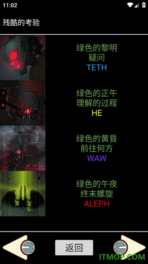 脑叶公司中央数据库