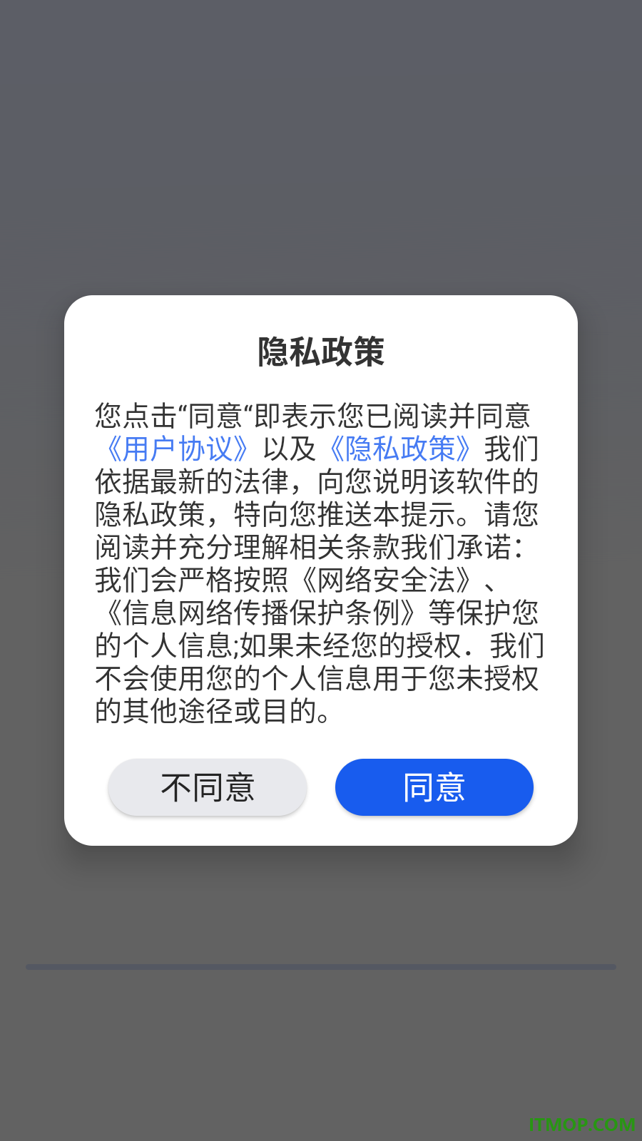 车主刷题宝最新版