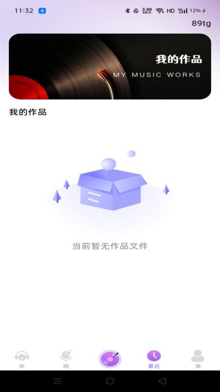 免费音乐随心听手机版v1.0.0 2