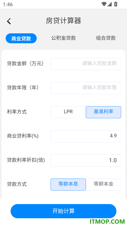 免费实时天气通手机版