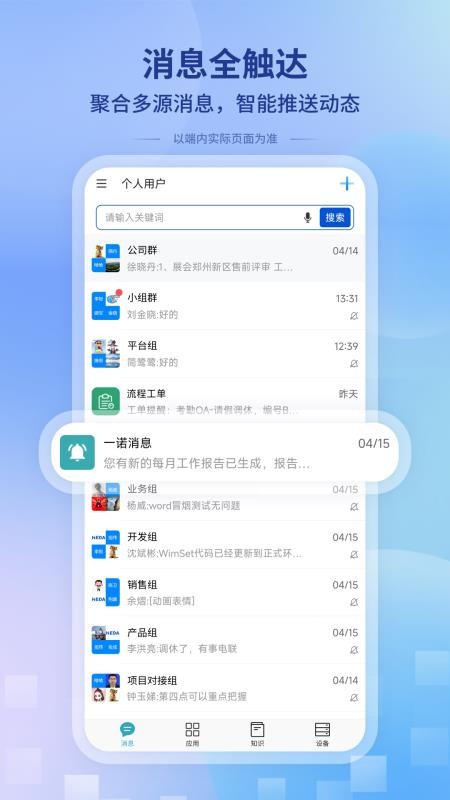度量云平台v1.0.260611100033 3