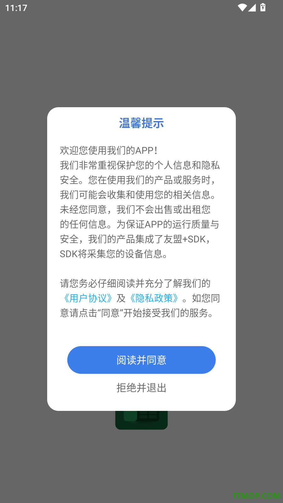 Excel微表格手机版软件