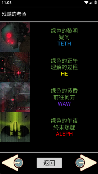 脑叶公司中央数据库v1.0.0 4