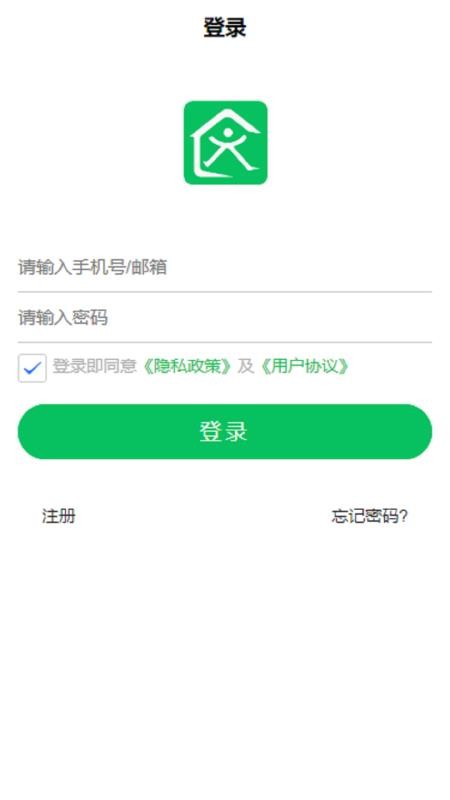 达管家appv5.2.195(2)
