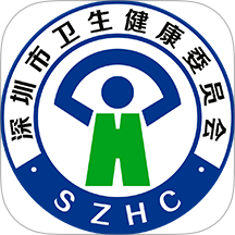 健康深圳挂号平台 v3.11.2
