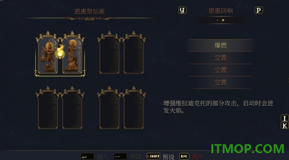 神之亵渎2手机版