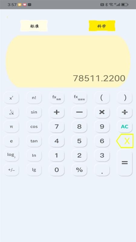 利率计算器HDv1.8.3 1
